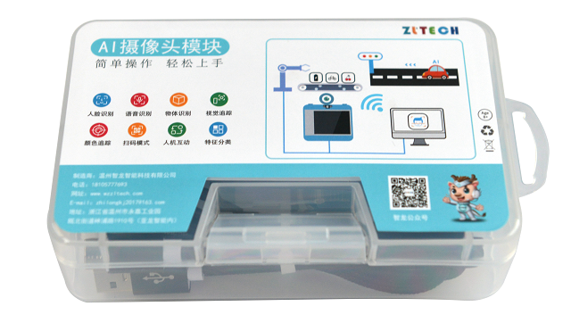 AI摄像头 - 副本.png 米兰官方web站-米兰(中国)